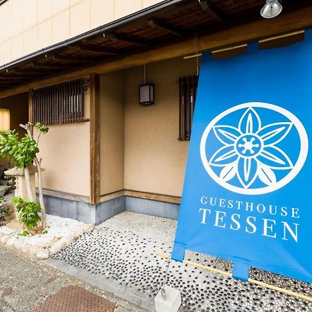 Tessen Guesthouse Шидзуока Екстериор снимка